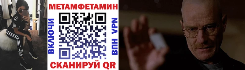 закладки  Мураши  мега зеркало  АМФ 98% 