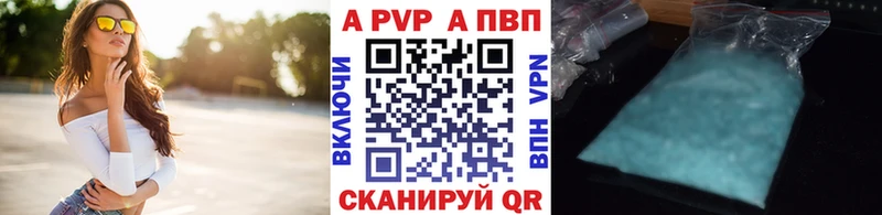 купить наркотики сайты Мураши мега зеркало A PVP мука