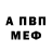 A PVP мука Aiela Noor