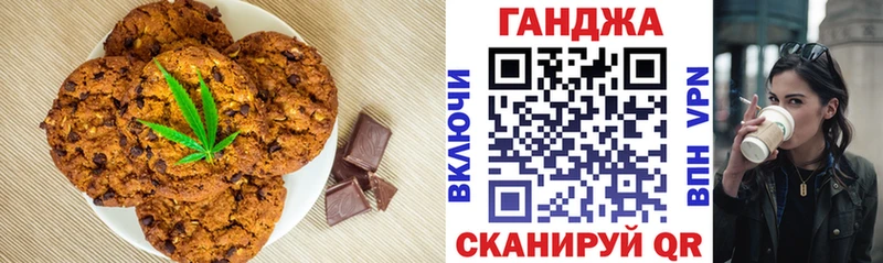 Еда ТГК марихуана гидра ссылка Мураши