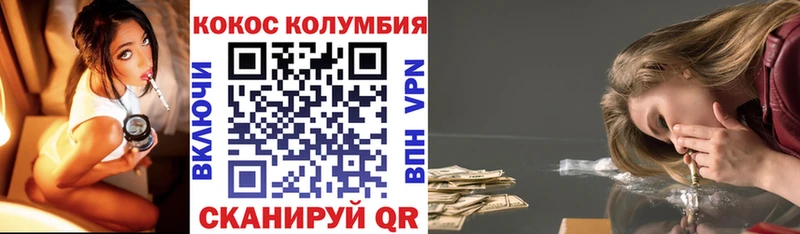 Кокаин 98%  закладка  Мураши 