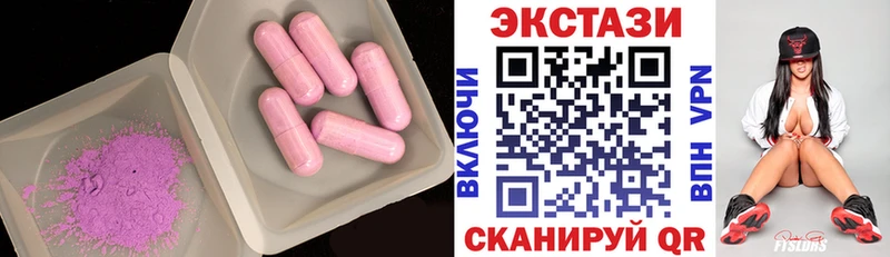 ЭКСТАЗИ louis Vuitton  как найти   Мураши 