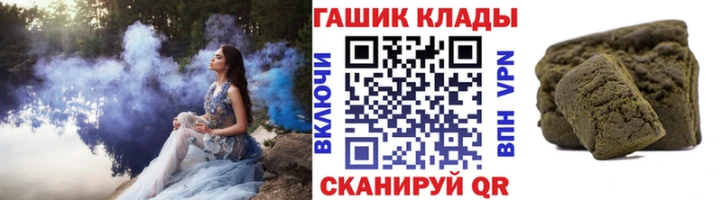 ГАШ гарик Мураши