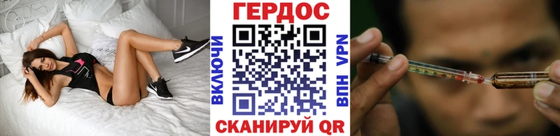 ГЕРОИН VHQ  Мураши 