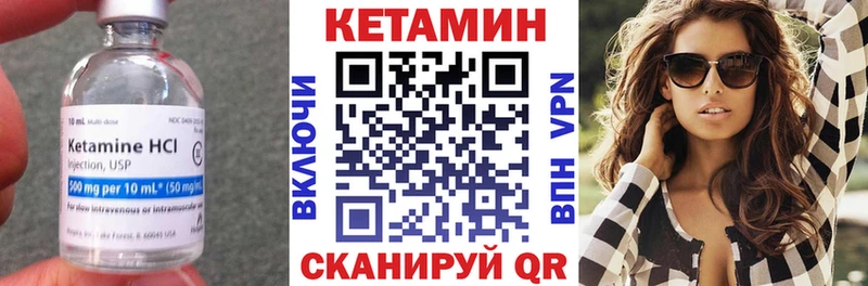 hydra онион  Мураши  КЕТАМИН ketamine 