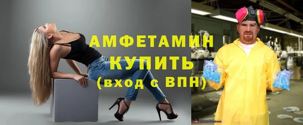 Альфа ПВП Алзамай