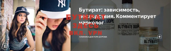 бутират Няндома