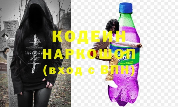 Альфа ПВП Алзамай