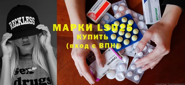 прущий лед Алексеевка