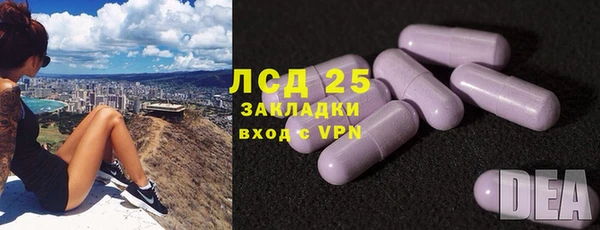 спиды Нязепетровск