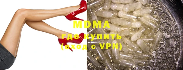 альфа пвп Нягань