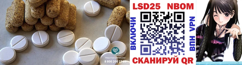LSD-25 экстази кислота  Мураши 