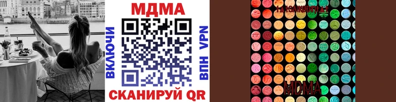 МДМА crystal  Мураши 