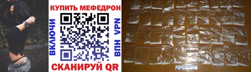 купить наркотики сайты сайты даркнета клад Мефедрон 4 MMC Мураши
