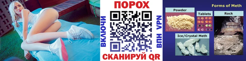 закладки  Мураши  Первитин витя 