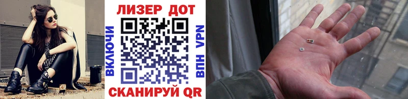 Марки 25I-NBOMe 1,5мг  сколько стоит  Мураши 