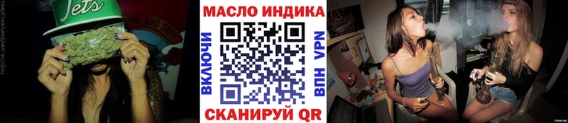 продажа наркотиков ссылка на мегу зеркало ТГК вейп Мураши